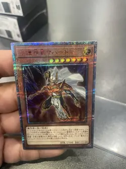 Yugioh Cards | Palladium Oracle Mahad 20th Secret Rare | 20TH-JPS01 Japanese - Image 1