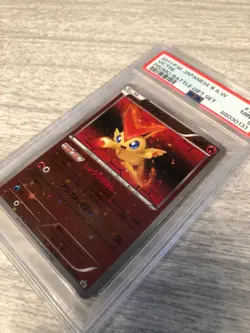 Victini Pokemon 2011 Holo Battle Gift Set Promo Japanese 109/BW-P PSA 9 - Image 1