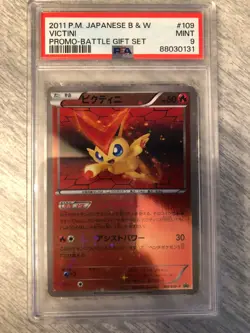 Victini Pokemon 2011 Holo Battle Gift Set Promo Japanese 109/BW-P PSA 9 - Image 3