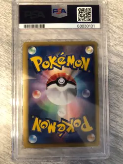 Victini Pokemon 2011 Holo Battle Gift Set Promo Japanese 109/BW-P PSA 9 - Image 4