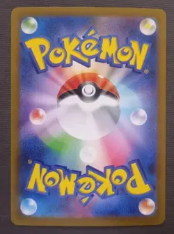 Mewtwo 014/032 CLK Classic Collection Japanese Pokemon Card NM Holo - Image 2