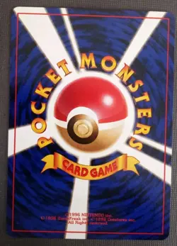 1996 POKEMON BASE SET JAPANESE #7 SQUIRTLE NM - Image 2