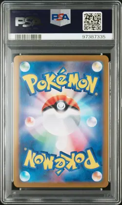 2024 POKEMON JPN SV7A-PARADISE DRAGONA ART RARE #070 LATIOS PSA 9 - Image 2