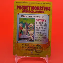 Mankey Rattata Doduo BANDAI Pokemon carddass anime Collection Nintendo Japan F/S - Image 3