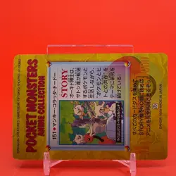 Mankey Rattata Doduo BANDAI Pokemon carddass anime Collection Nintendo Japan F/S - Image 4