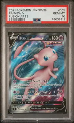 2021 POKEMON JPN SWORD & SHIELD FUSION ARTS #105 FULL ART/MEW V PSA 10 - Image 1