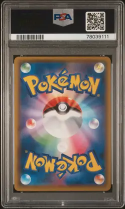 2021 POKEMON JPN SWORD & SHIELD FUSION ARTS #105 FULL ART/MEW V PSA 10 - Image 2