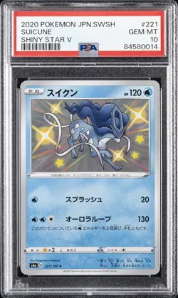 2020 POKEMON JPN SWORD & SHIELD SHINY STAR V #221 SUICUNE PSA 10 - Image 1