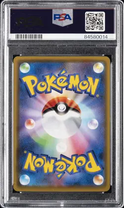 2020 POKEMON JPN SWORD & SHIELD SHINY STAR V #221 SUICUNE PSA 10 - Image 2
