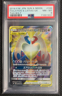 PSA 8 Latios & Latias GX 105/095 Sun Moon Tag Bolt 2018 SR Japanese Pokemon Card - Image 1