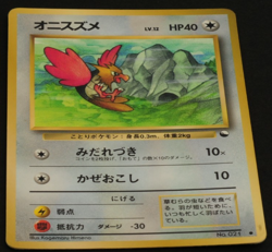Pokemon card old back Japanese vintage set 4 Rattata Rattata Spearow Spearow - Image 4