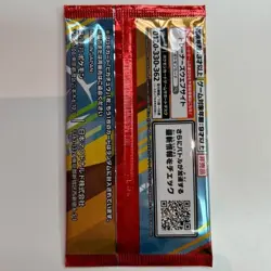 New Unopened McDonald Promo Pack Pikachu Pokemon Cards Japanese - Image 2