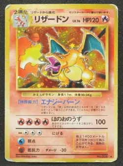 Charizard No.006 1996 Base Set Holo Pokemon Card Japan Free Shipping - Image 1