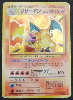 Charizard No.006 1996 Base Set Holo Pokemon Card Japan Free Shipping - Image 2
