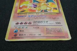 Charizard No.006 1996 Base Set Holo Pokemon Card Japan Free Shipping - Image 4