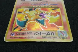 Charizard No.006 1996 Base Set Holo Pokemon Card Japan Free Shipping - Image 5
