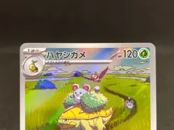 Grotle AR 072/071 SV5K Wild Force Scarlet & Violet Japan Japanese Pokemon Card - Image 4