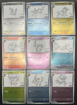 Pokemon TCG Yu Nagaba Eevee Promo Set of 9 Cards Special 062-070/SV-P Japanese - Image 1