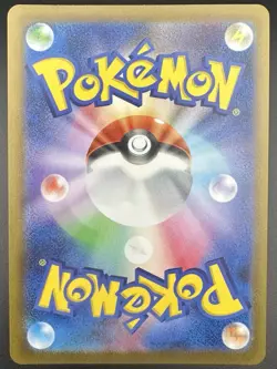 Pokemon TCG Yu Nagaba Eevee Promo Set of 9 Cards Special 062-070/SV-P Japanese - Image 4