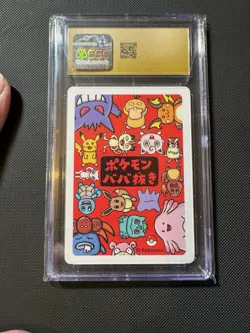 Old Maid Japanese Pokemon Center Red Back 2019 Promo Playing Card - Raichu - Image 2