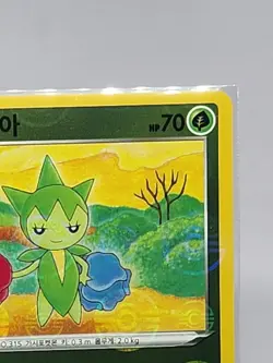 Roselia Reverse Holo 006/67 S9a Battle Region Korean Pokemon Card - Image 4