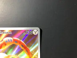 Orthworm Full Art [NM] - Pokemon Card Game (Paldea Evolved #224/193) Ultra Rare - Image 3