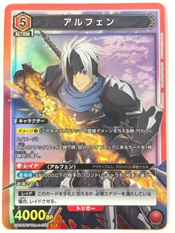 UNION ARENA Card Alphen (SR) UA06BT/TOA-1-070 Tales of Arise JAPAN - Image 1