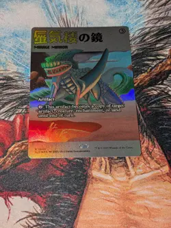MTG Foil Mirage Mirror Secret Lair Imiri Sakabashira Summer 2025 - Image 1