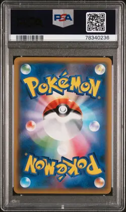 2018 POKEMON JPN SM PROMO #297 FULL ART/EEVEE & SNORLAX GX PSA 10 - Image 2