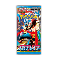 1ea Pokemon Cards Booster Pack Japanese Mega Brave Lot SEALED 5 Cards - Image 1