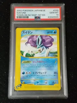 Psa 10 Gem Mint Suicune Town on No Map 1st Edition #030 Pokemon Japanese 2002 - Image 1
