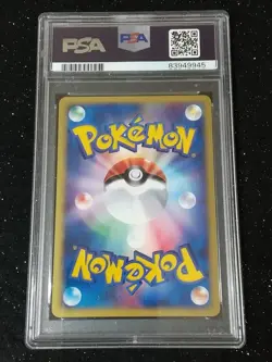 Psa 10 Gem Mint Suicune Town on No Map 1st Edition #030 Pokemon Japanese 2002 - Image 2