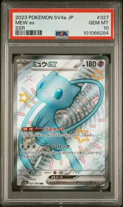 PSA10 2023 Pokemon Japanese Sv4A-Shiny Treasure Ex 327 Mew Ex SSR - Image 1
