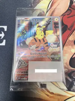 Pokemon Card Detective Pikachu Returns promo 098/SV-P Scarlet & Violet Japanese - Image 1