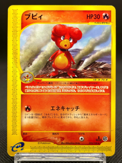Magby 075/128 1st Edition Base Expansion Pack Japanese Pokemon Card - Image 1
