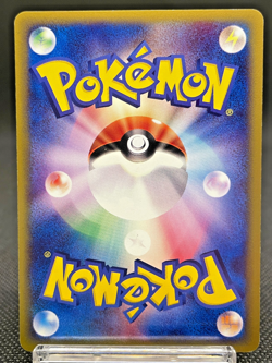 Magby 075/128 1st Edition Base Expansion Pack Japanese Pokemon Card - Image 3