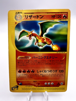 Pokemon Card Charizard 071/128 e-Series Expedition Base Set 1st Ed. Japanese - Image 1
