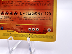 Pokemon Card Charizard 071/128 e-Series Expedition Base Set 1st Ed. Japanese - Image 5