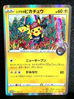 Shibuya's Pikachu 002/S-P Holo Promo Pokemon Card Japanese Rare Japan NM F/S #3 - Image 1