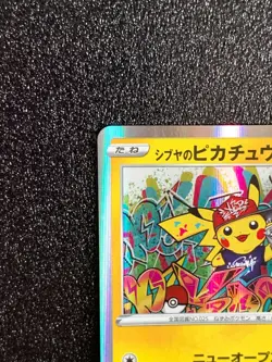 Shibuya's Pikachu 002/S-P Holo Promo Pokemon Card Japanese Rare Japan NM F/S #3 - Image 2