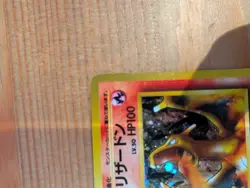 Pokemon TCG Blaine's Charizard 1999 Holo Card Japanese Edition - Image 3