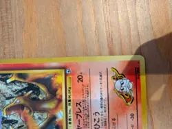 Pokemon TCG Blaine's Charizard 1999 Holo Card Japanese Edition - Image 4