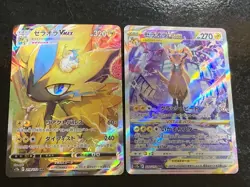 Pokemon Card Zeraora VMAX & VSTAR SAR set 219 220/172 s12a VSTAR Universe - Image 1
