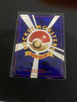 KOGA'S GRIMER - No. 088 - JAPANESE Gym Series - Pokemon Card - NM - Image 2