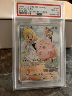 PSA10 Lillie Clefairy 381/SM-P Dream League Promo 2019 Pokemon Card from JPN - Image 1