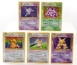 Dragonite Fossil 149 Holo Rare EX-LP Japanese Pokemon Card Set of 5 - Image 1