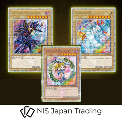 Yugioh Quarter Century Art Collection Limited BOX Japanese Factory Sealed - Image 2