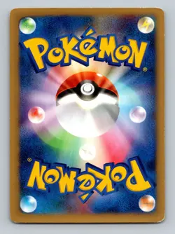 Pokemon Card Japanese - Grass Energy - VS Series - Image 2