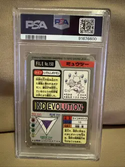 1997 Pocket Monsters Mewtwo Prism Carddass PSA VGC 3 - Image 2