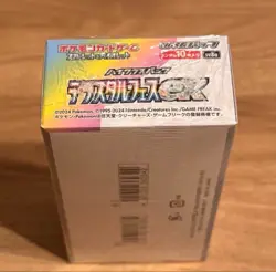 Pokemon Card Booster Box Terastal Festival ex sv8 SEALED Japanese with shrink - Image 2